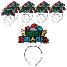 minhwashop 聖誕節燙金藝術髮箍DIY套組 Merry Christmas S250051A, 10套, 混合色