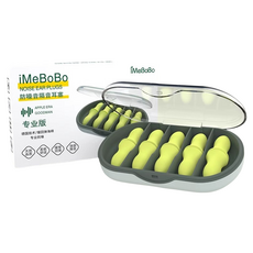 iMeBoBo DK ONE 日常時尚防噪音耳塞 綠色A 6.8 x 4.8 x 2.3 cm, 10入, 1個