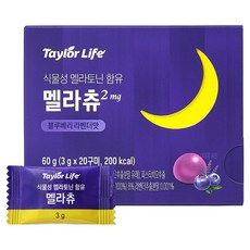 테일러 라이프 멜라츄 식물성 멜라토닌2mg 구미젤리 20p, 60g, 1개