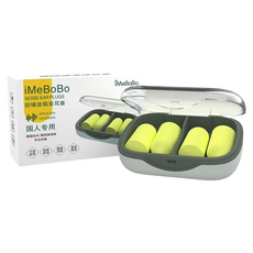 iMeBoBo DK ONE 日常時尚防噪音耳塞 綠色 6.8 x 4.8 x 2.3 cm, 1個, 4入