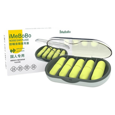 iMeBoBo DK ONE 日常時尚防噪音耳塞 綠色 6.8 x 4.8 x 2.3 cm, 10入, 1個
