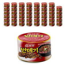 삼포 번데기, 130g, 48개