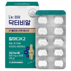 Dr.BR 鈣鎂D K2 48g, 1個, 60錠