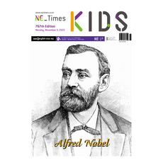 NE Times KIDS, NE능률, NE능률
