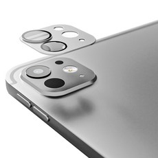 힐링쉴드 아이패드 카메라 렌즈 풀커버 메탈 강화유리, 실버, 1개