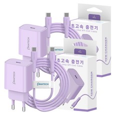 팬택 1포트 파스텔 초고속 충전기 25w + C to C 케이블 45w 2m 세트, 2세트, 퍼플