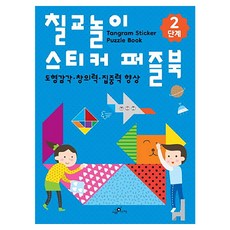 haneuleulnaneungyosil 課後教室七巧板遊戲貼紙拼圖書, 第2階段, 伍迪創意
