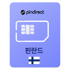 핀다이렉트 핀란드 유심칩, 1개, 30일, 매일 1GB 소진시 저속무제한