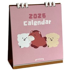 2026 日曆, 棕色三腳架, 1個