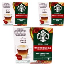 STARBUCKS 星巴克 榛果風味拿鐵, 123g, 1組, 3個裝