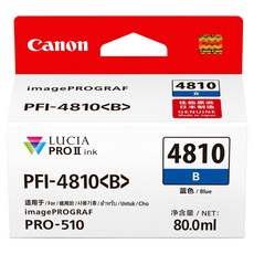 캐논 정품잉크 PFI-4810, 1개, 블루 B