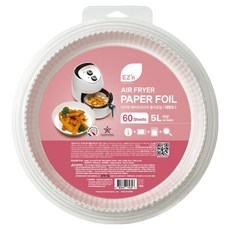 EZ'n 氣炸鍋專用烘焙紙, 60入, 1個