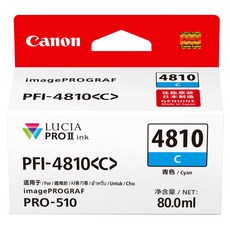 캐논 PFI-4810 C 정품잉크, 1개, 시안 C