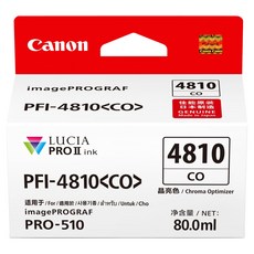 캐논 PFI-4810 정품 잉크, 1개, 크로마옵티마이저 CO