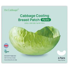 tntn mom's 高麗菜涼感活性胸部貼片 2片入 x 4包, 1個, 單品