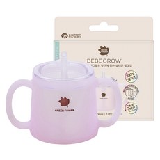 베베그로우 유아용 그린핑거 첫단계 양손 실리콘 빨대컵, 퍼플, 1개, 200ml