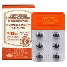 Yuhancare New Origin 葉黃素玉米黃素 & 蝦紅素, 30錠, 1個