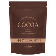 Cafe57可可粉, 1kg, 1包, 1包