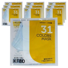블루본 베이직 31컬러 마스크 초소형 KF80, 스카이블루, 10개, 1개입