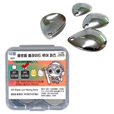 히트페이스 물방울 블레이드 루어파츠 실버 20p, 1개