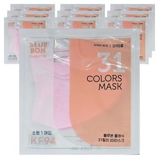 블루본 클래식 31컬러 마스크 소형 KF94, 1개입, 10개, 베이비핑크