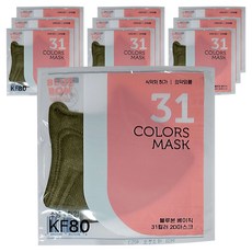 블루본 베이직 31컬러 마스크 소형 KF80, 1개입, 10개, 올리브그린