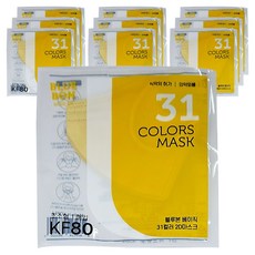 블루본 베이직 31컬러 마스크 초소형 KF80, 바닐라옐로우, 10개, 1개입