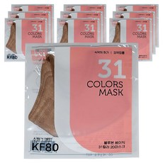 블루본 베이직 31컬러 마스크 소형 KF80, 1개입, 10개, 헤즐넛브라운