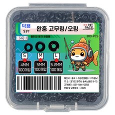 히트페이스 완충 고무링 오링 300p, 1개 1개