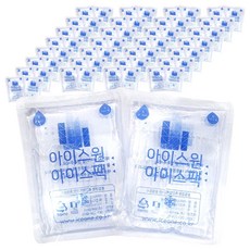 ICEONE 注水迷你冰袋 10 x 15 cm, 1個, 160入