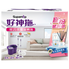 Supamop 好神拖 手壓輕巧旋轉拖組 附香水室內擴香 粉藍甜蜜 120ml 拖把架 2個 + 脫水桶 + 布盤 4個 紫色, 1套