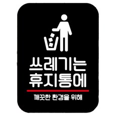 Mungkiwoldeu 標示牌 153 黑色 Q2, 混合顏色