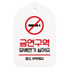 Mungkiwoldeu 標示牌 108 白色 S7, 混合顏色