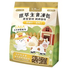 CaMo 卡默 全齡狗用原萃主食凍乾餐, 360g, 1個, 草飼牛 + 雞肉丁