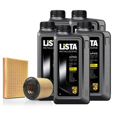 리스타 METALLOCENE 0W-20 엔진오일세트 디올뉴스포티지 NQ5 2021년~2023년 하이브리드 터보 1.6 출장교체, 1세트, 0w20