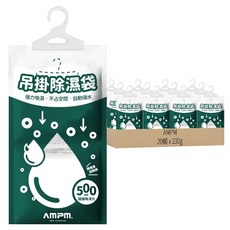 AMPM. 吊掛除濕袋, 230g, 20個