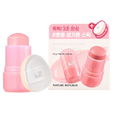 NATURE REPUBLIC 奶油融化腮紅棒 7.5g, 02 莓果奶油, 1個