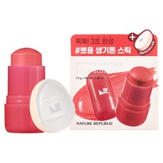 네이처리퍼블릭 버터 멜팅 스틱 블러셔 7.5g, 03 토마토버터, 1개