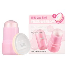 NATURE REPUBLIC 果凍融化感亮片頂飾 2件組 9.5g, 01 芋頭石英, 1套