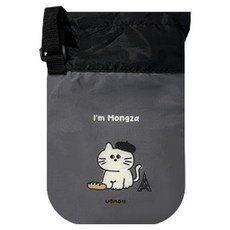 유비맘 물통 파우치, 몽자 차콜