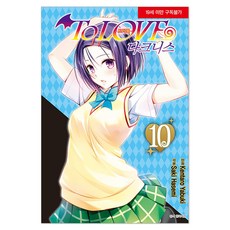 To LOVE 出包王女DARKNESS Recover 10(完), 首爾媒體漫畫(首爾文化社), 矢吹健太朗