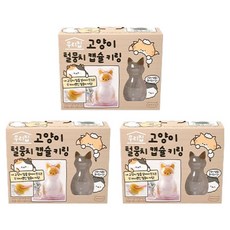 Joseonmunbanggu 貓毛球膠囊鑰匙圈, 3個, 單一顏色