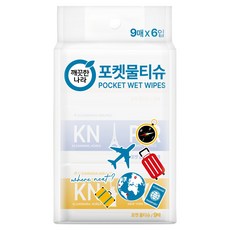 깨끗한나라 여행 포켓 물티슈 9p 랜덤발송, 1개, 6개입