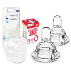 Jjujju Baby 母乳訓練奶嘴 2入 + Dentistar 清潔盒套組, 1套