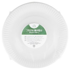 Green Living 紙盤 23cm, 100個