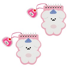 STUDIO EIGHT 便攜式鑰匙圈造型牛奶筆記本 70張, 混色, 2個