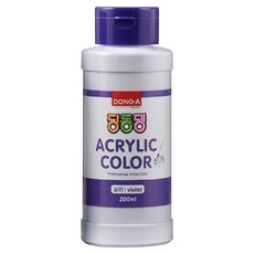 동아교재 딩동댕 아크릴물감 보라, 200ml, 1색