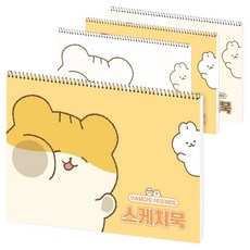 포포팬시 꾸깃 심플 햄치 스케치북 아이보리 16매 x 2p + 옐로우 16매 x 2p 세트, 8절, 1세트