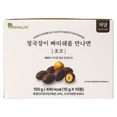 RENEWALLIFE 當清麴醬遇見甜點師 低糖發酵豆巧克力 10入, 150g, 1個