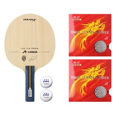 hirunit 李珍權 Outer A碳纖 ST 桌球拍 + 海天河馬雙面膠皮 + 2顆球組, 1套, 單一商品